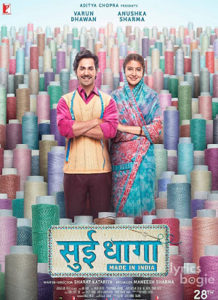 Sui Dhaaga: Made in India