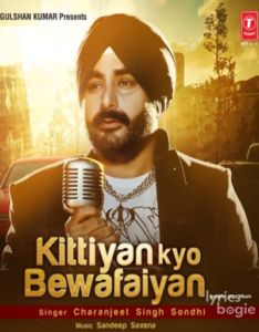 Kittiyan Kyo Bewafaiyan