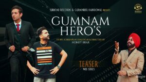 Gumnam Hero