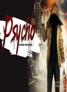 Psycho