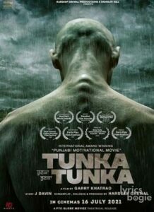 Tunka Tunka