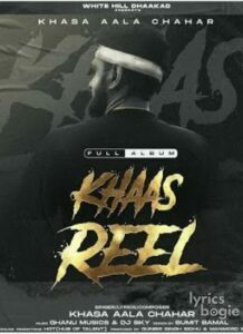 Khaas Reel