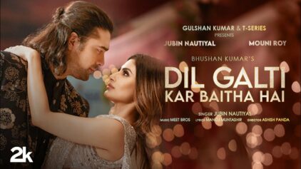 DIL GALTI KAR BAITHA HAI LYRICS दिल गलती कर बैठा है - Jubin Nautiyal