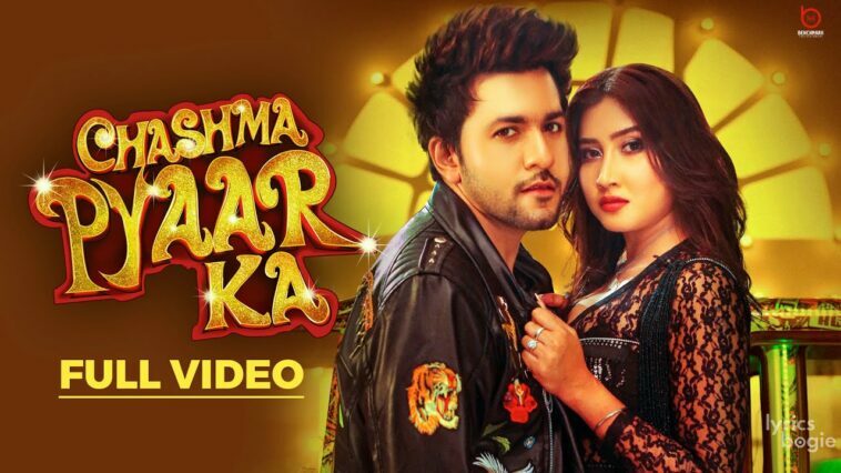 चश्मा प्यार का – Chashma Pyaar Ka Lyrics in Hindi by Samar and Simar Kaur