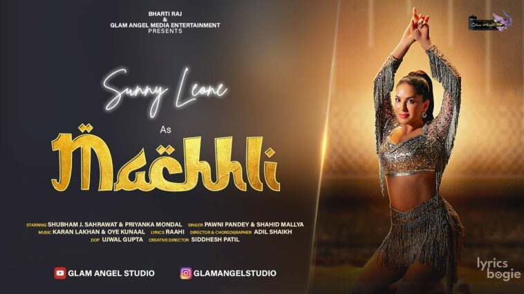 मछली MACHHLI LYRICS  Pawni Pandey- Glam Angel Studio