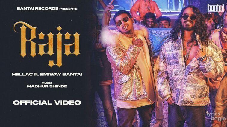 राजा | Raja Hindi Lyrics