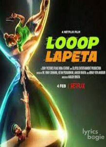 Looop Lapeta