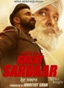 The Great Sardaar