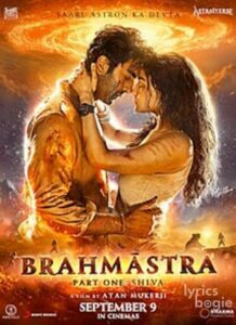 Brahmastra