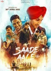 Saade Aale