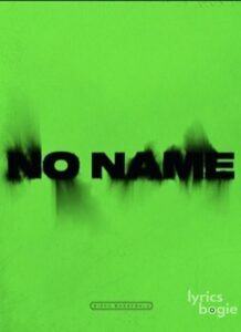 No Name