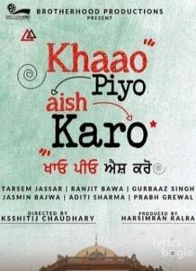 Khaao Piyo Aish Karo