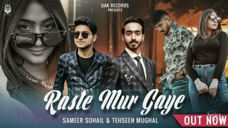 रास्ते मुड़ गये RASTE MUR GAYE LYRICS 