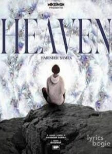 Heaven EP