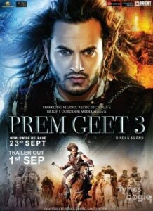 Prem Geet 3