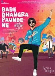 Babe Bhangra Paunde Ne