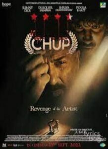 Chup: Revenge of the Artist