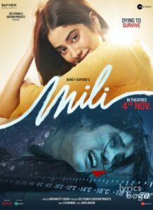 Mili (2022)