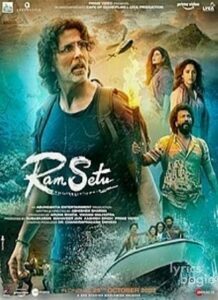 Ram Setu