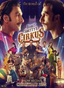 cirkus