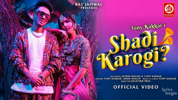 शादी करोगी | Shadi Karogi Hindi Lyrics: A new Hindi song.