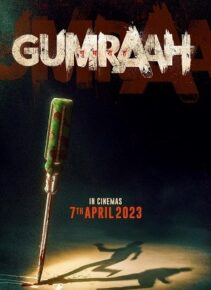 Gumraah