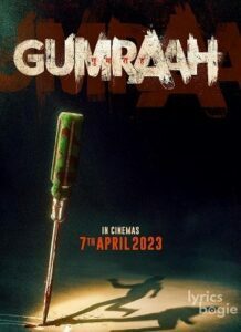 Gumraah