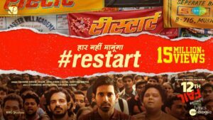 RESTART LYRICS - 12th Fail - Shaan, Swanand Kirkire | LyricsBogie