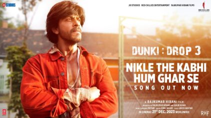 Nik Hum Hum NIKLE THE KABHI HUM GHAR SE LYRICS निकले थे कभी हम घर से - Dunki - Sonu ...