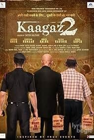 Kaagaz 2