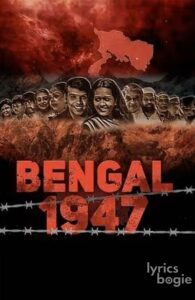 Bengal 1947