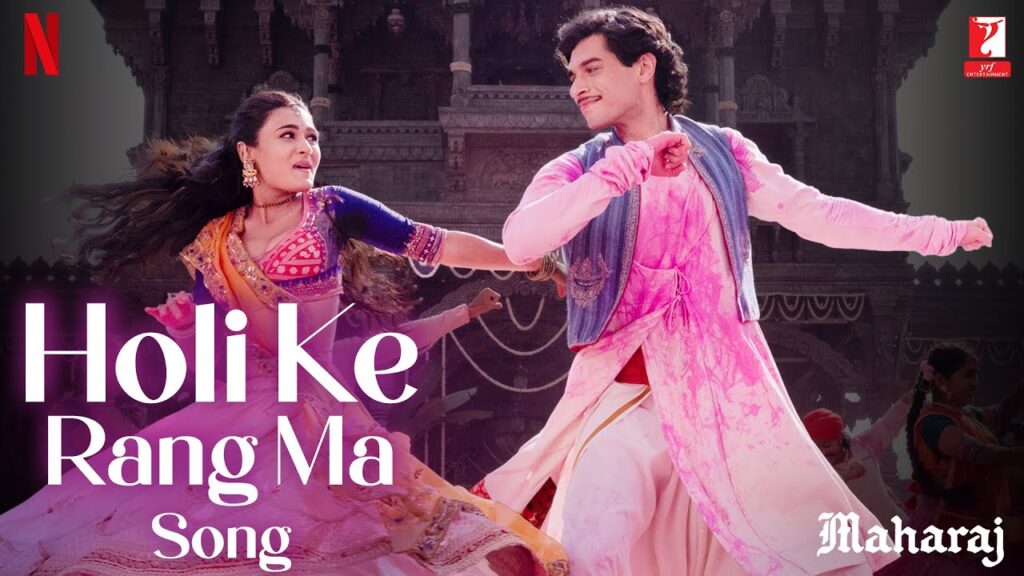 holi ke rang