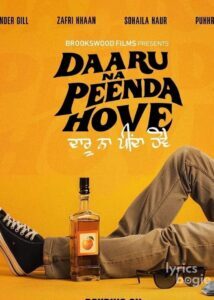Daaru Na Peenda Hove