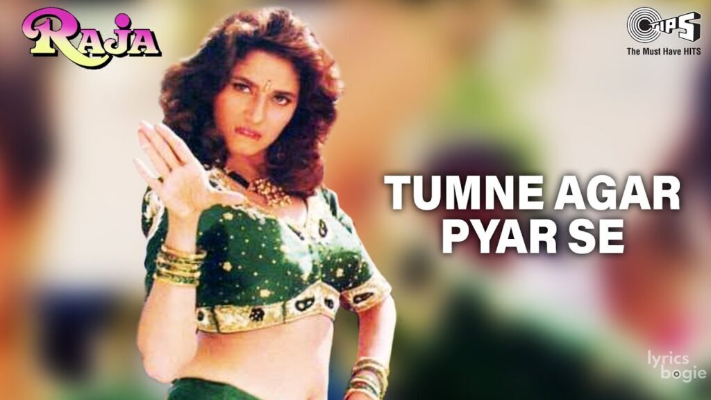 Raja (1995) Songs Lyrics & Videos [All Songs List]- LyricsBogie