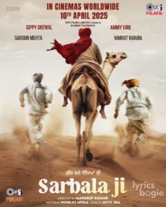 Sarbala Ji