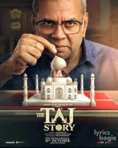 The Taj Story