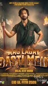 Aag Lagay Basti Mein