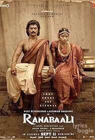 Ranabaali
