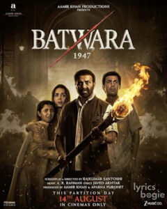 Batwara 1947
