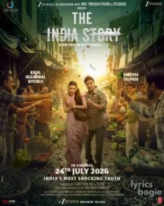 The India Story