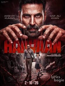 Haiwaan