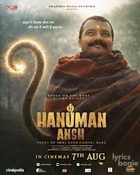 Hanuman Ansh