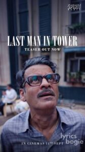 Last Man in Tower