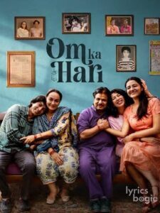 Om Ka Hari