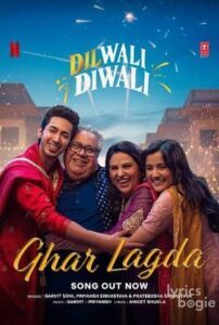 Dilwali Diwali