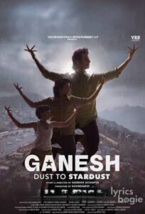 Ganesh