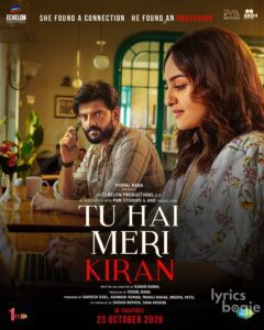 Tu Hai Meri Kiran